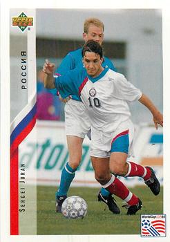 1994 Upper Deck World Cup Contenders Spanish #214 Sergei Yuran Front