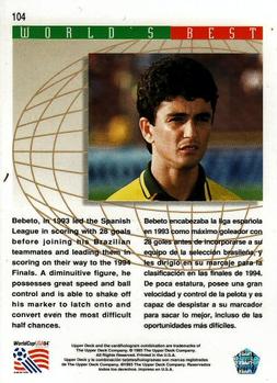 1993 Upper Deck World Cup Preview (English/Spanish) #104 Bebeto Back