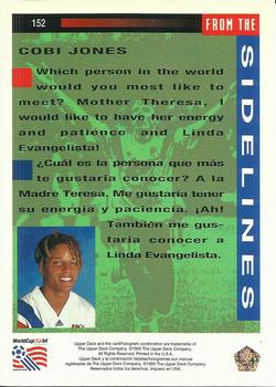 1993 Upper Deck World Cup Preview (English/Spanish) #152 Cobi Jones Back