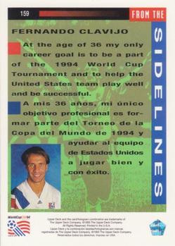 1993 Upper Deck World Cup Preview (English/Spanish) #159 Fernando Clavijo Back