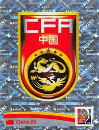2015 Panini Women's World Cup Stickers #42 China Logo Front