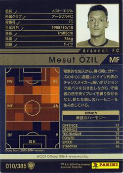 2013-14 Panini/Sega World Club Champion Football #010 Mesut Ozil Back