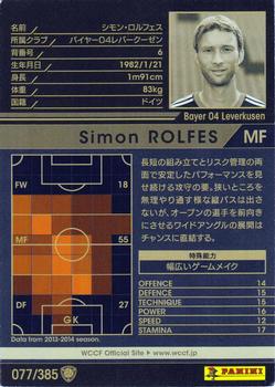 2013-14 Panini/Sega World Club Champion Football #077 Simon Rolfes Back