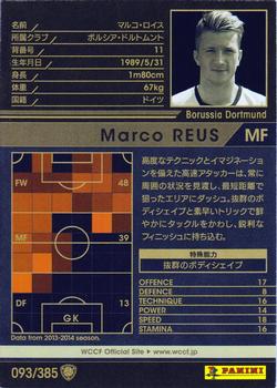 2013-14 Panini/Sega World Club Champion Football #093 Marco Reus Back