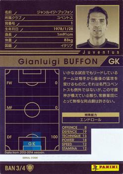 2013-14 Panini/Sega World Club Champion Football - Bandiera #BAN3 Gianluigi Buffon Back