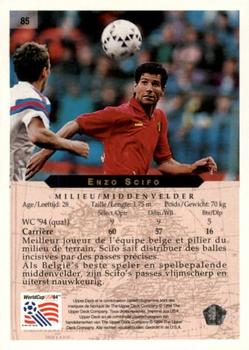1994 Upper Deck World Cup Contenders French/Dutch #85 Enzo Scifo Back