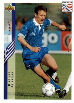 1994 Upper Deck World Cup Contenders French/Dutch #114 Nikos Tsiantakis Front