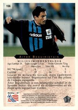 1994 Upper Deck World Cup Contenders French/Dutch #156 Aitor Beguiristain Back