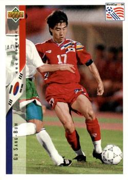 1994 Upper Deck World Cup Contenders French/Dutch #224 Gu Sang-Bum Front