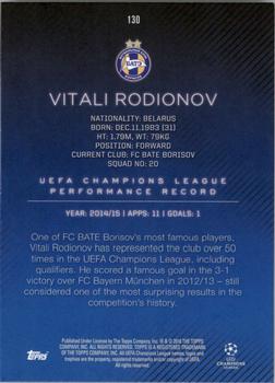 2015-16 Topps UEFA Champions League Showcase #130 Vitali Rodionov Back