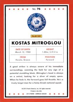 2015 Donruss - Bronze Press Proof #76 Kostas Mitroglou Back