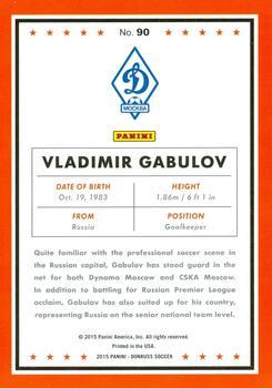 2015 Donruss - Gold Press Proof #90 Vladimir Gabulov Back