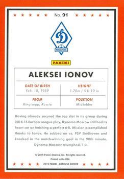 2015 Donruss - Green Soccer Ball #91 Aleksei Ionov Back