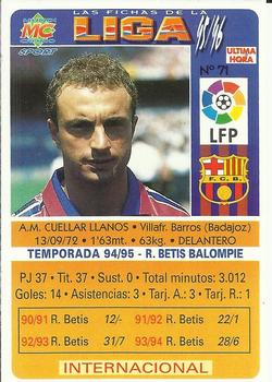 1995-96 Mundicromo Sport Las Fichas de La Liga - Ultima Hora #71 Cuellar Back