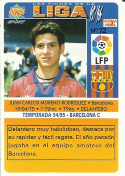 1995-96 Mundicromo Sport Las Fichas de La Liga - Ultima Hora #72b Moreno Back