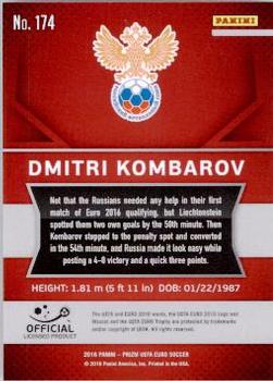 2016 Panini Prizm UEFA Euro #174 Dmitri Kombarov Back
