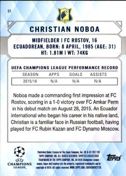 2017 Topps UEFA Champions League Showcase #91 Christian Noboa Back