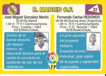 1995 Mundicromo Sport Futbol Total #32 Redondo / Michel Back