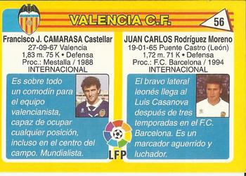 1995 Mundicromo Sport Futbol Total #56 Juan Carlos / Camarasa Back