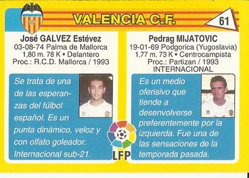 1995 Mundicromo Sport Futbol Total #61 Mijatovic / Galvez Back
