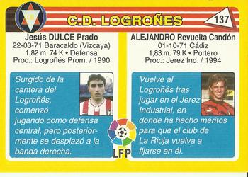 1995 Mundicromo Sport Futbol Total #137 Alejandro / Dulce Back