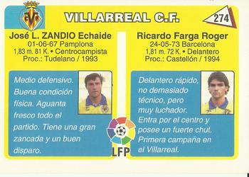 1995 Mundicromo Sport Futbol Total #274 Ricky / Zandio Back