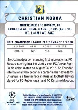 2017 Topps UEFA Champions League Showcase - Black #91 Christian Noboa Back