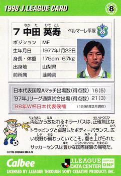 1998 Calbee J.League #8 Hidetoshi Nakata Back