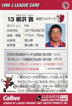 1998 Calbee J.League #9 Atsushi Yanagisawa Back