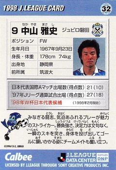 1998 Calbee J.League #32 Masashi Nakayama Back