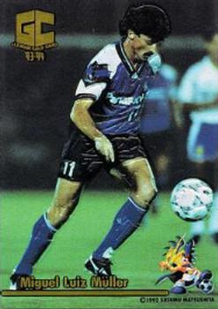 1993-94 J.League Gold #7 Luis Muller Front