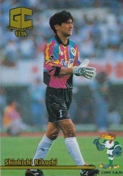 1993-94 J.League Gold #144 Shinkichi Kikuchi Front