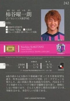 2007 J.League #242 Yoichiro Kakitani Back
