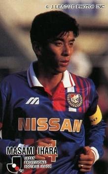 1995 Calbee J League #219 Masami Ihara Front