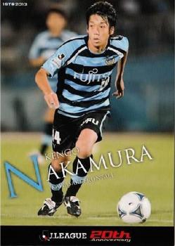 2013 J.League 1st Version #53 Kengo Nakamura Front