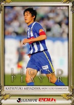 2013 J.League 1st Version #272 Katsuyuki Miyazawa Front