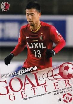 2015 Epoch Kashima Antlers #59 Atsutaka Nakamura Front