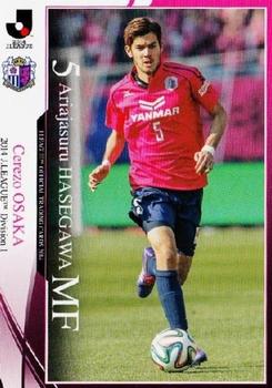 2014 Epoch J.League Official Trading Cards #146 Ariajasuru Hasegawa Front