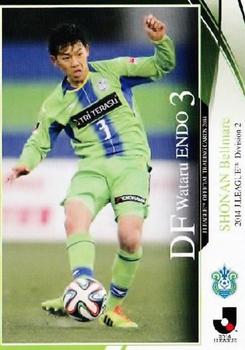 2014 Epoch J.League Official Trading Cards #288 Wataru Endo Front