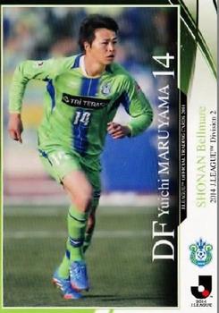 2014 Epoch J.League Official Trading Cards #294 Yuichi Maruyama Front