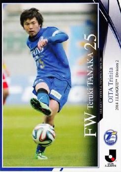 2014 Epoch J.League Official Trading Cards #440 Teruki Tanaka Front