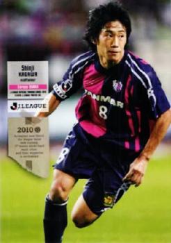 2010 J.League 1st Version #171 Shinji Kagawa Front