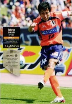 2010 J.League 1st Version #282 Takuya Mikami Front