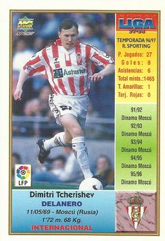 1997-98 Mundicromo Sport Las Fichas de La Liga #315 Tcheryshev Back