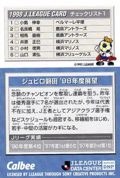 1998 Calbee J.League - Checklists #C-01 Jubilo Iwata Back