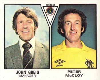 1979-80 Panini Football 80 (UK) #571 John Greig / Peter McCloy Front