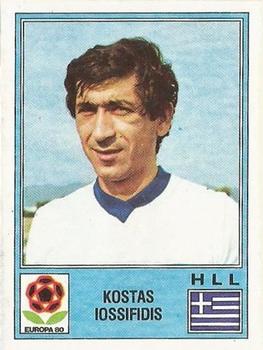 1980 Panini UEFA Europa Stickers #104 Kostas Iossifidis Front