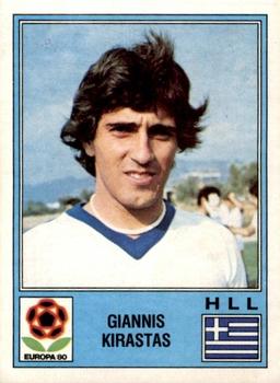 1980 Panini UEFA Europa Stickers #105 Giannis Kirastas Front