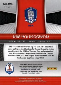 2018 Panini Prizm FIFA World Cup - Red & Blue Wave Prizm #195 Young-Gwon Kim Back