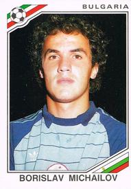 1986 Panini World Cup Stickers #56 Borislav Michailov Front